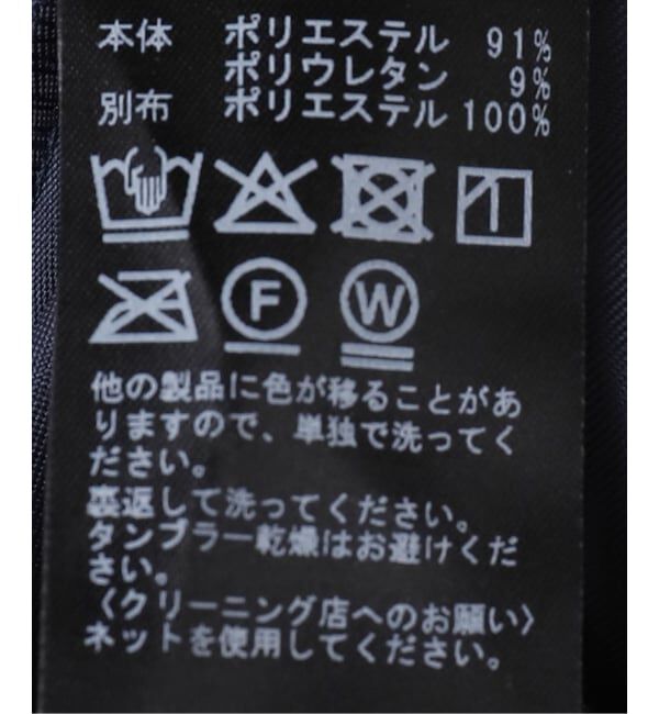  「ベロアイージーパンツ」|その他|