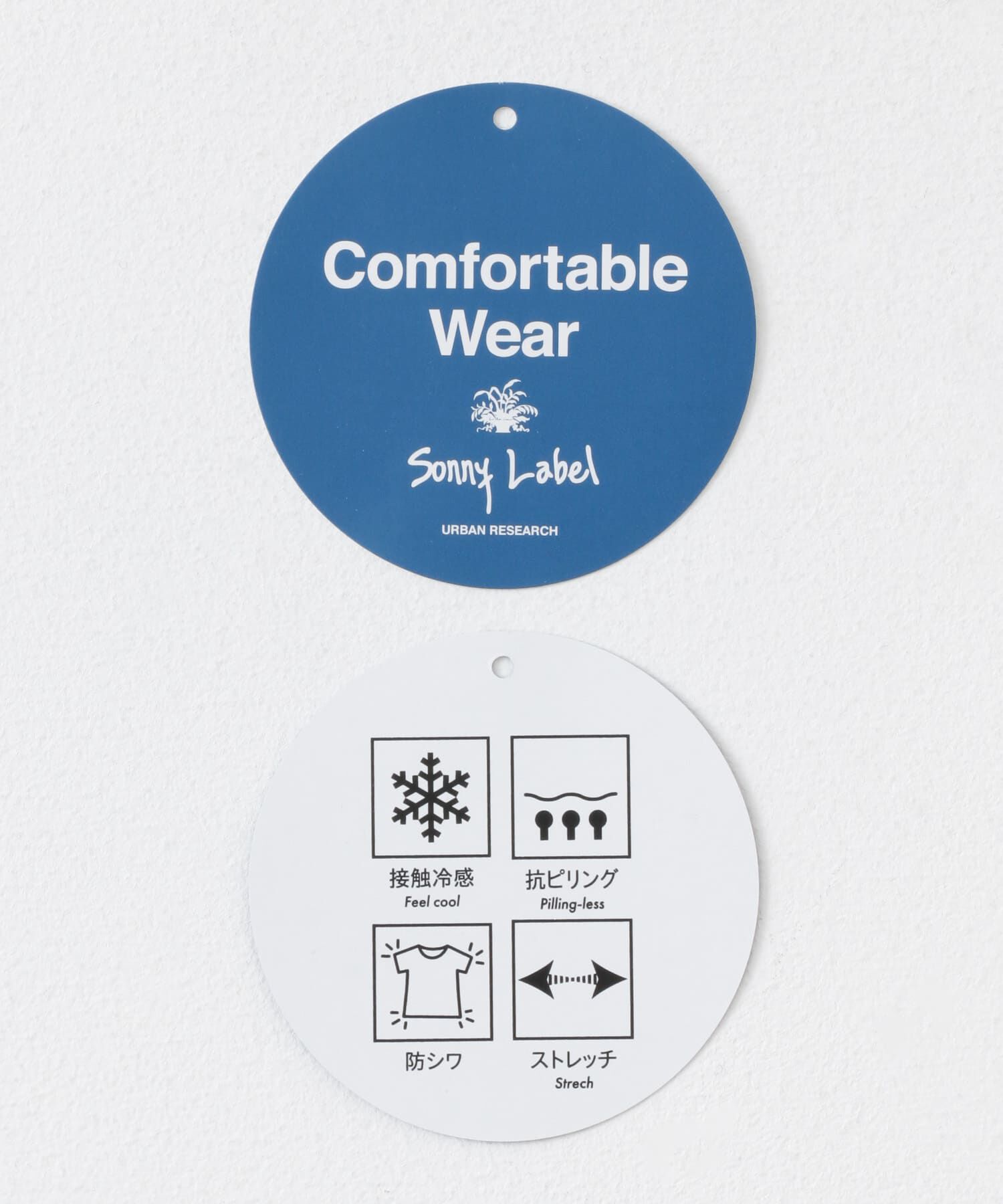 Sonny Label 「『接触冷感/防シワ』OOPS　ファンマーツイルパンツ」|その他|