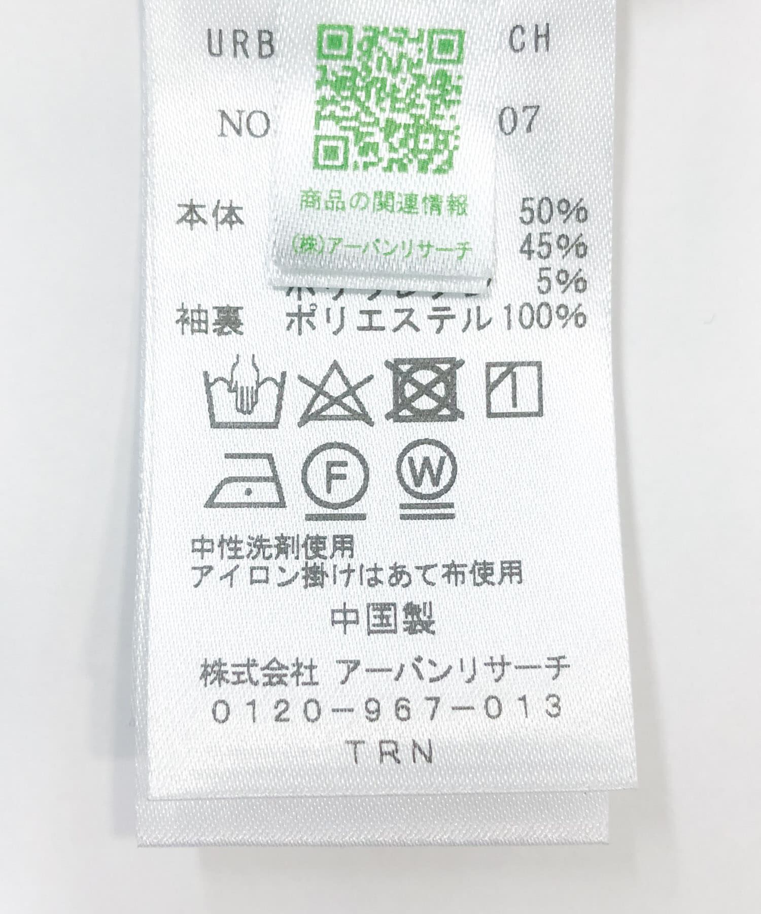 URBAN RESEARCH ROSSO「『ｾｯﾄｱｯﾌﾟ対応』F by ROSSO ﾀﾞﾝﾎﾞｰﾙｼｮｰﾄｼﾞｬｹｯﾄ+ﾌ 」|その他|