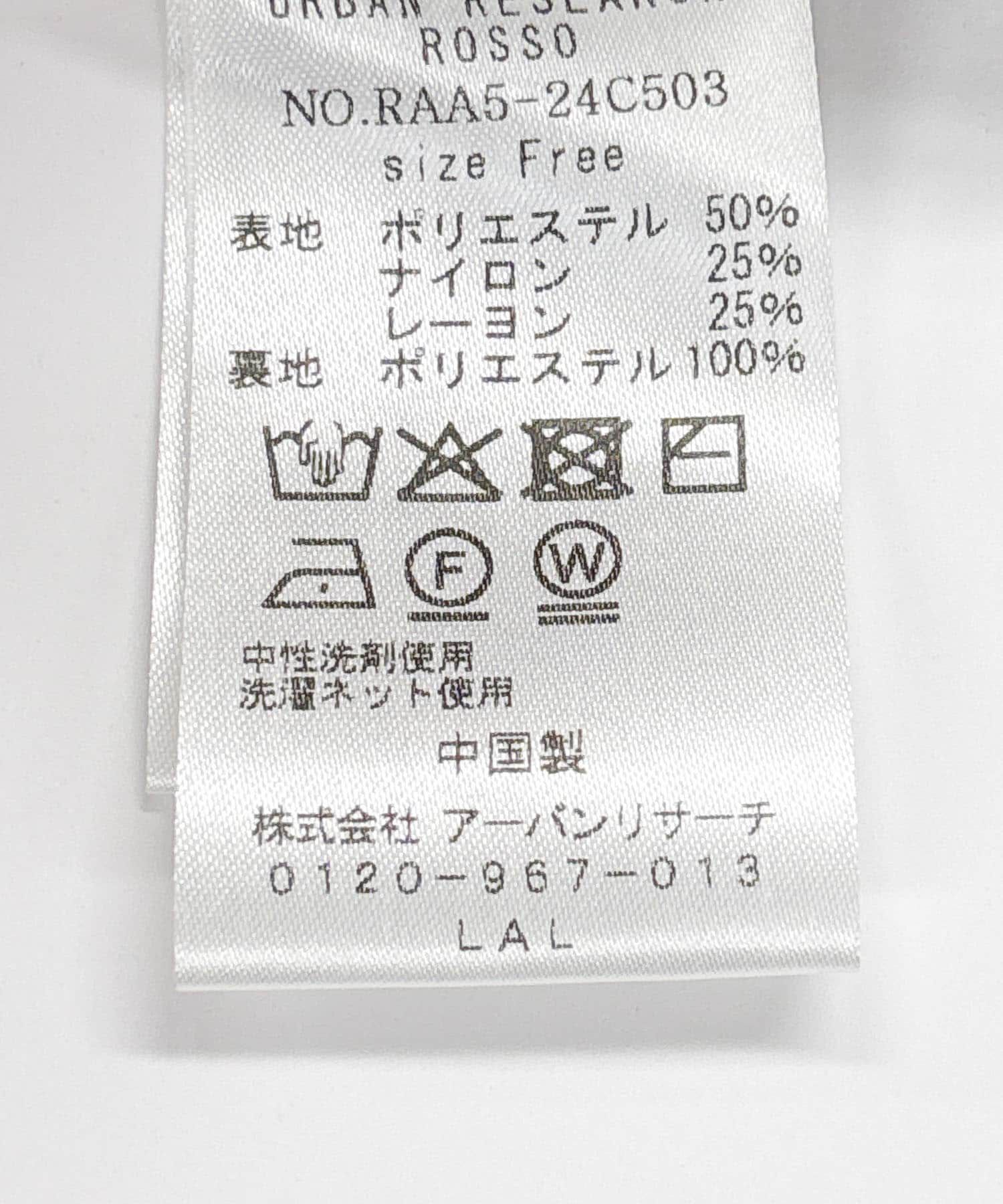 URBAN RESEARCH ROSSO「シアーパンツ」|その他|