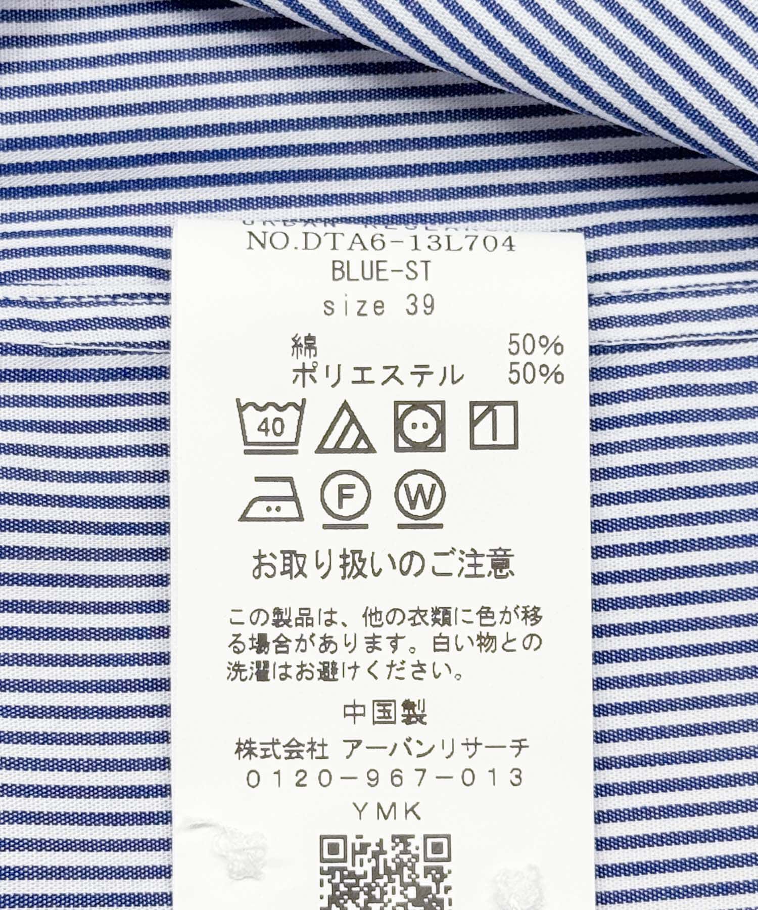 URBAN RESEARCH DOORS「『イージーケア』LIFE STYLE TAILOR　セミワイド細ストライプシャツ」|シャツ・ブラウス|