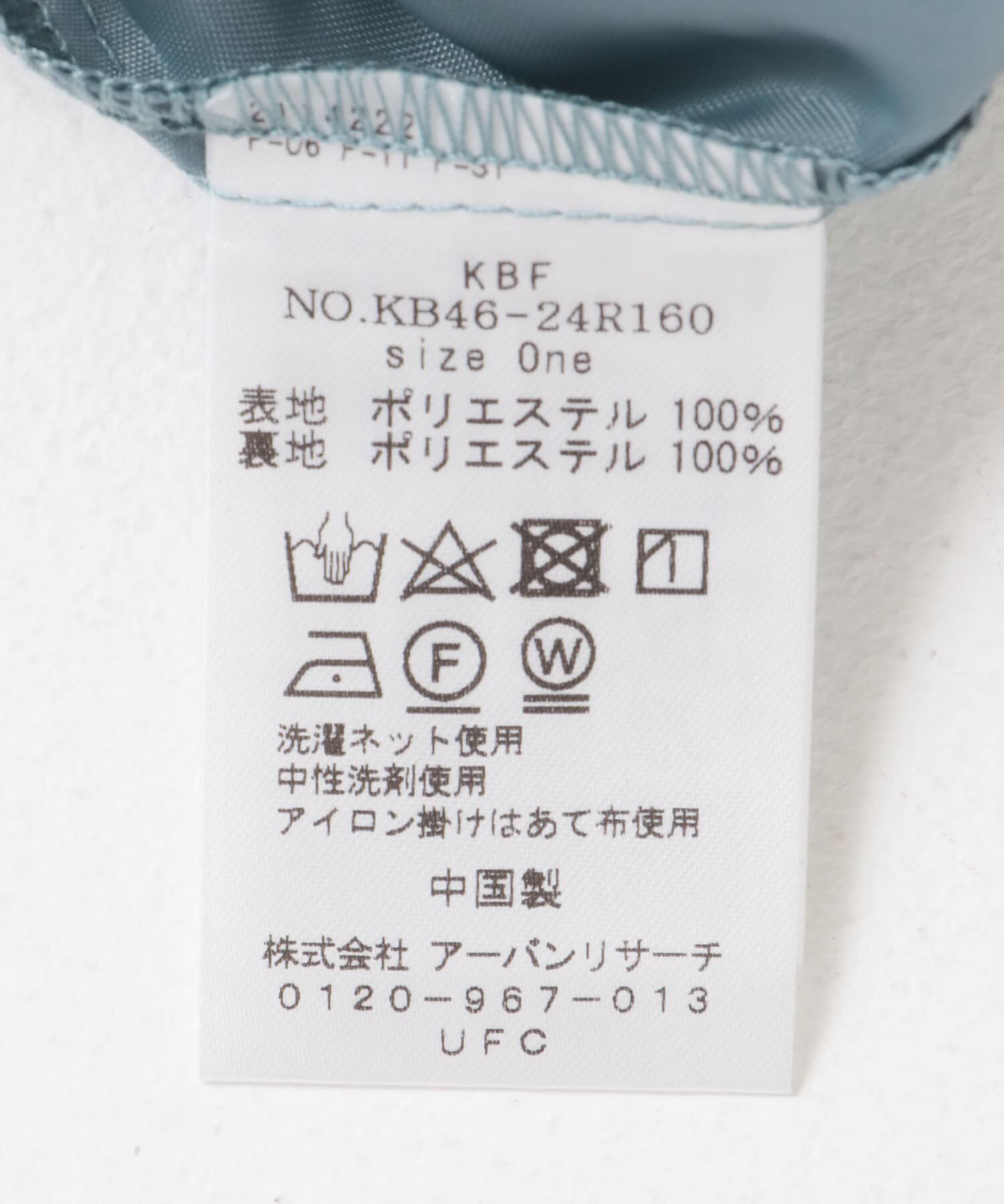  「シアーダンボールパンツ」|その他|