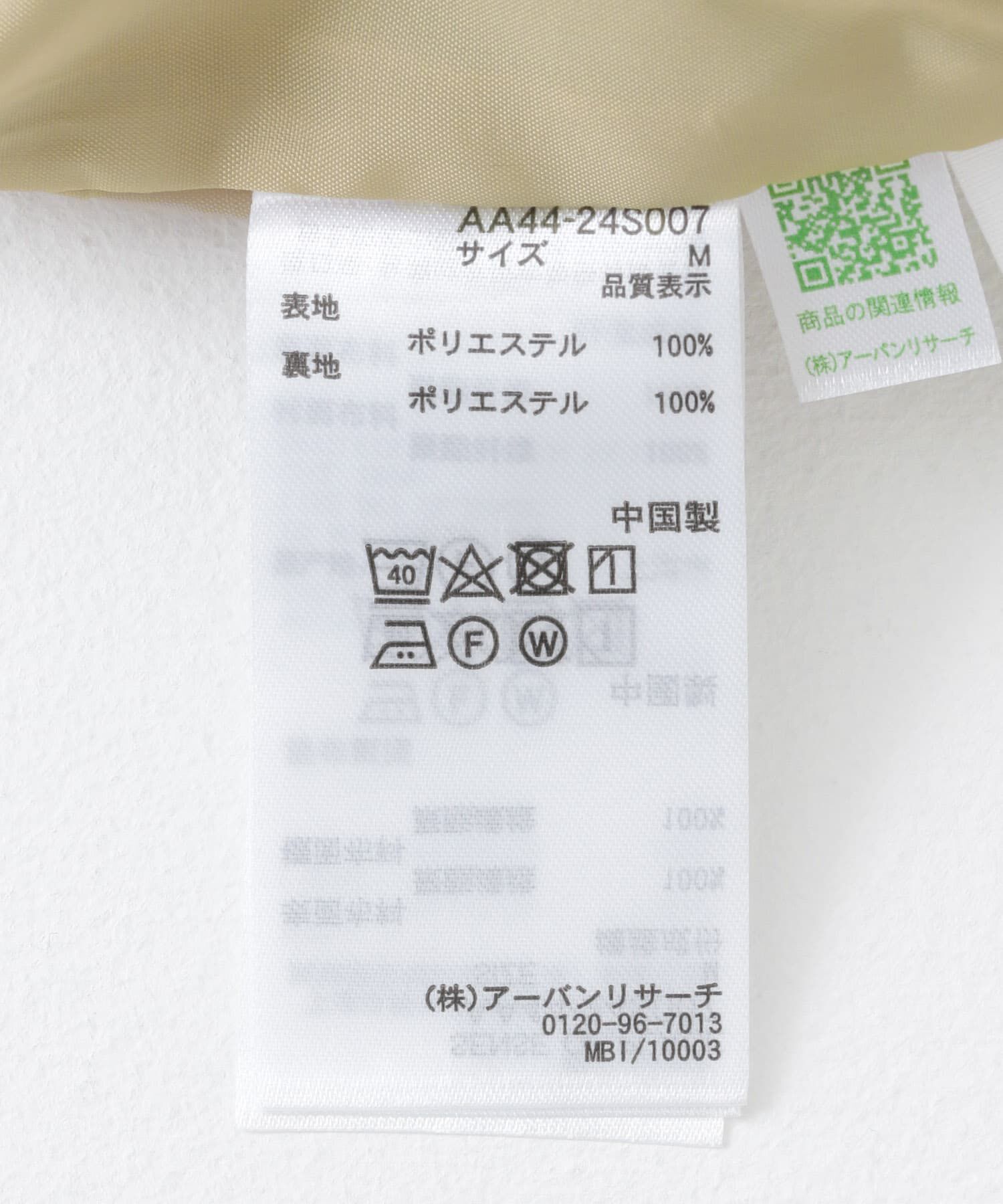 SENSE OF PLACE by URBAN RESEARCH「タックバミューダパンツ」|その他|