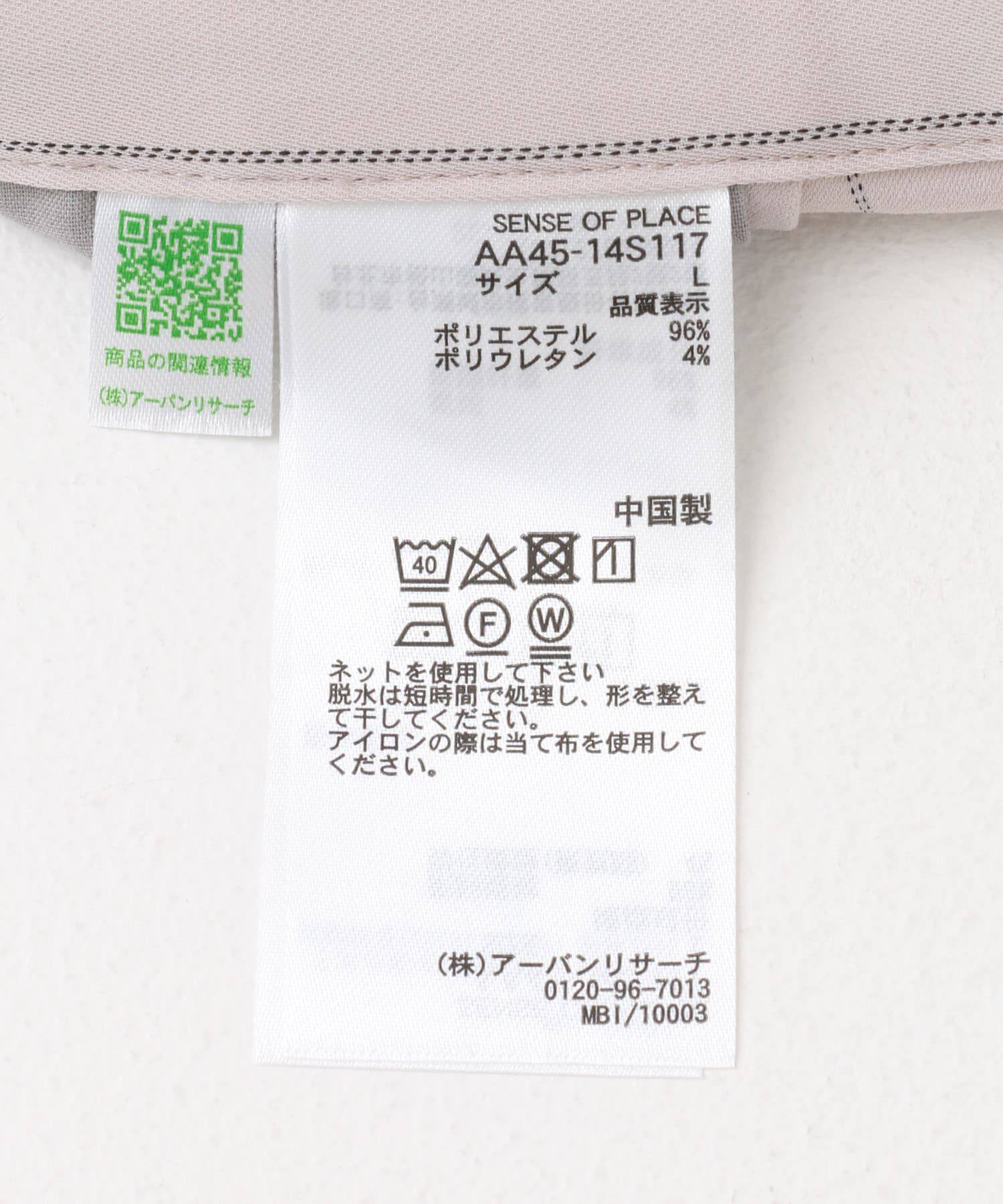 SENSE OF PLACE by URBAN RESEARCH「ワンタックピンストライプワイドスラックス」|その他|