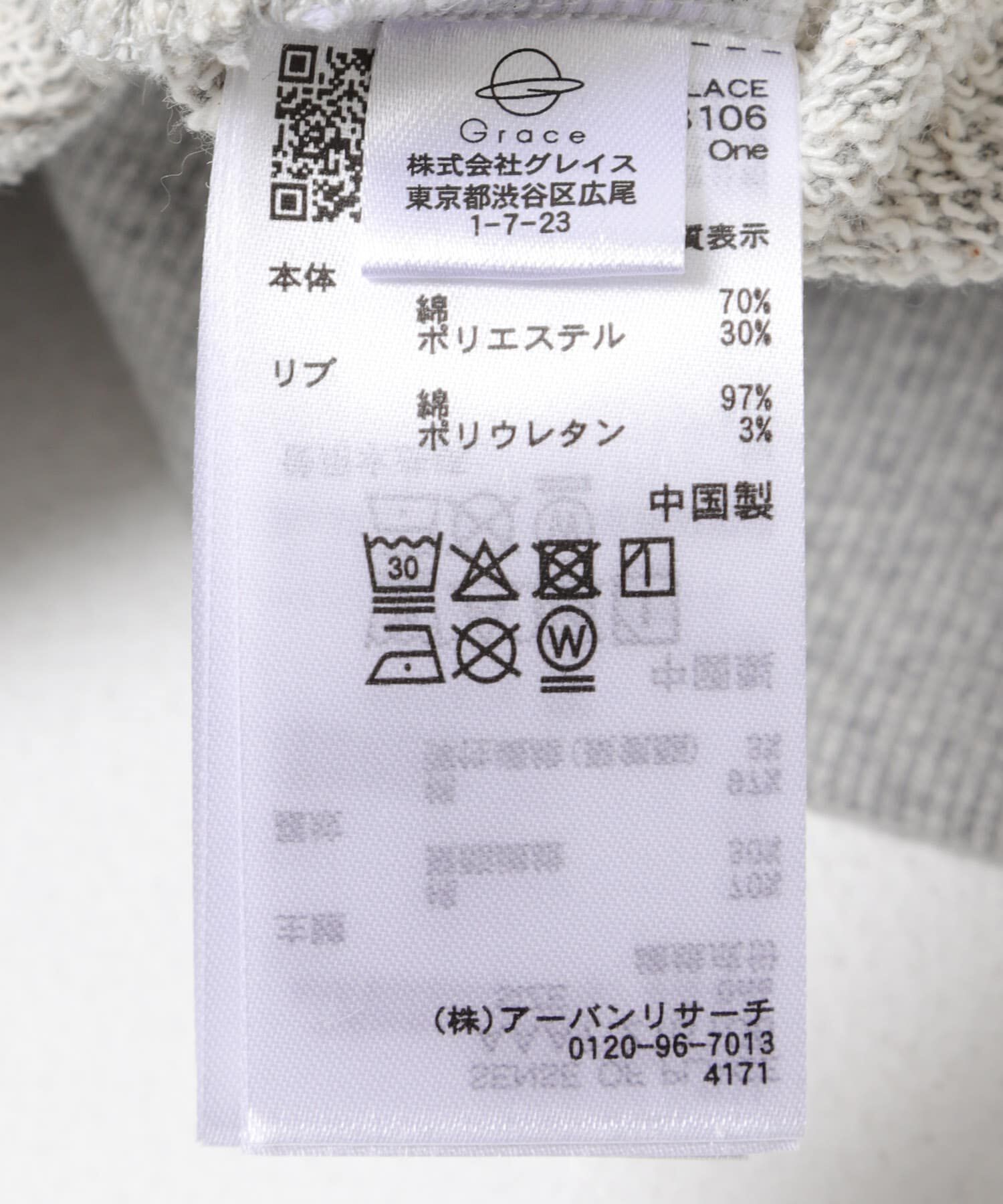 SENSE OF PLACE by URBAN RESEARCH「『別注』FANTASIA/スウェット」|スウェット・ジャージ|