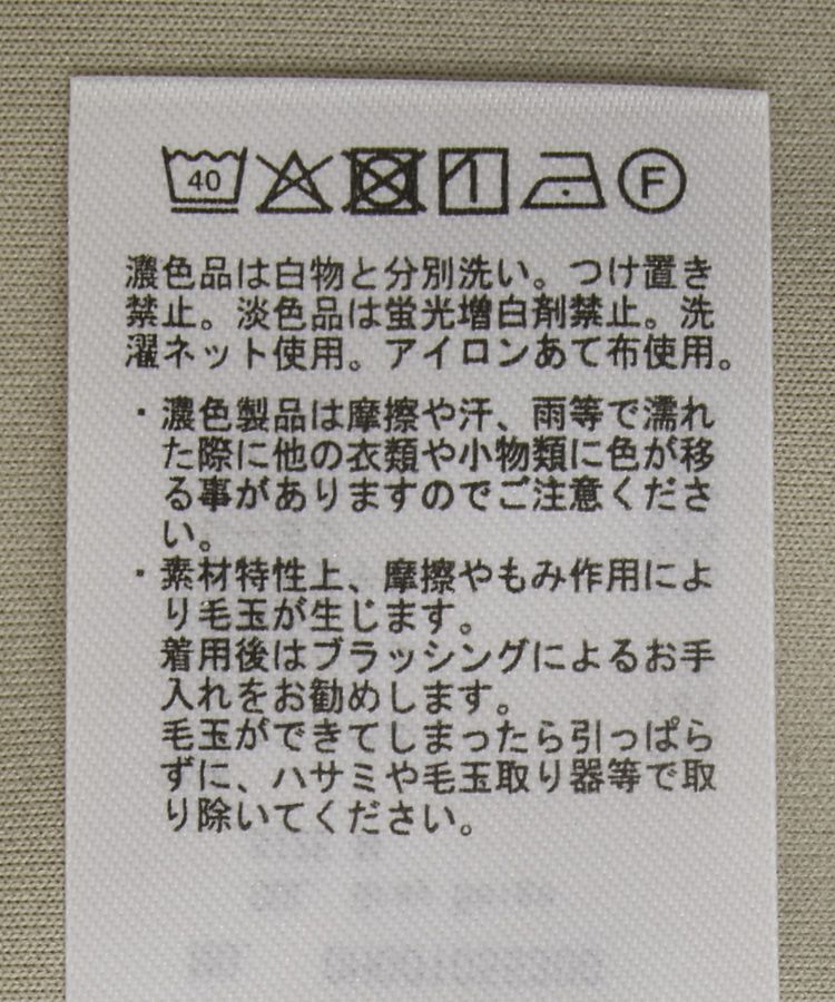 AMERICAN HOLIC「ハイネックリブポンチプルオーバー」|スウェット・ジャージ|