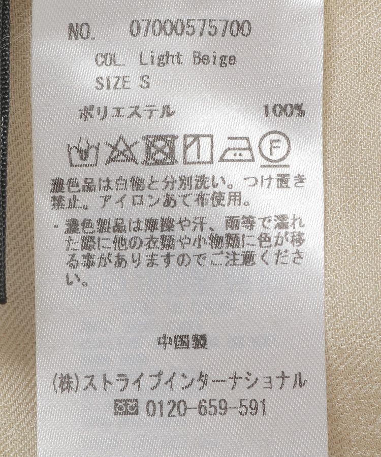 YECCA VECCA「リネンライクシャイニーツイルパンツ」|その他|