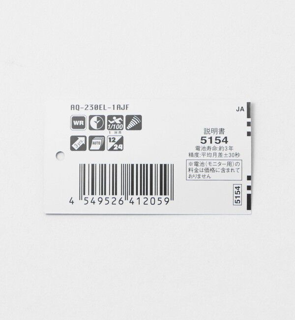 UNITED ARROWS green label relaxing「＜CASIO＞AQ-230EL 腕時計」|腕時計|