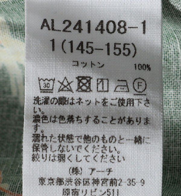 SHIPS KIDS「ARCH&LINE:155cm / サマー プリント ショーツ」|その他|