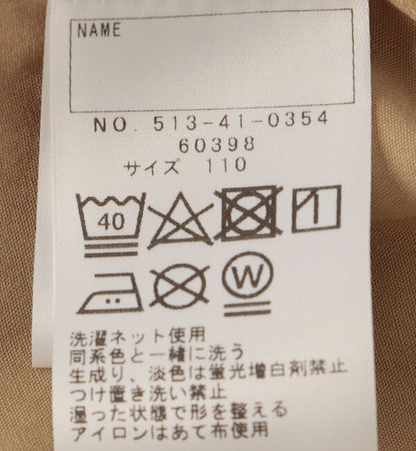 SHIPS KIDS「SHIPS KIDS:100～130cm / デイリー ショーツ」|その他|