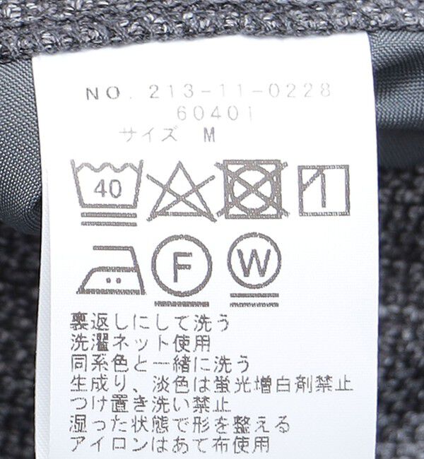 SHIPS Colors 「SHIPS Colors:〈洗濯機可能〉ジャージー パンツ(セットアップ対応可能)◇」|その他|