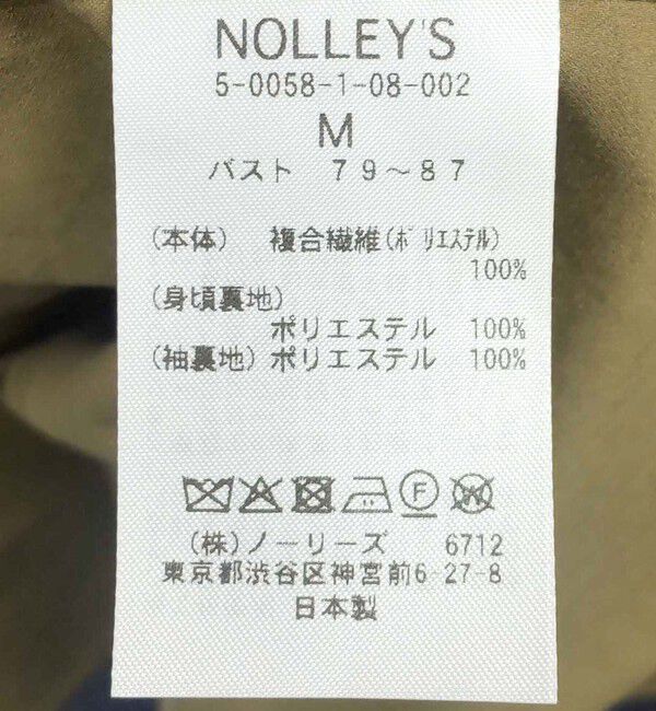 NOLLEY'S「NMPバルマカーンコート」|ダッフルコート|