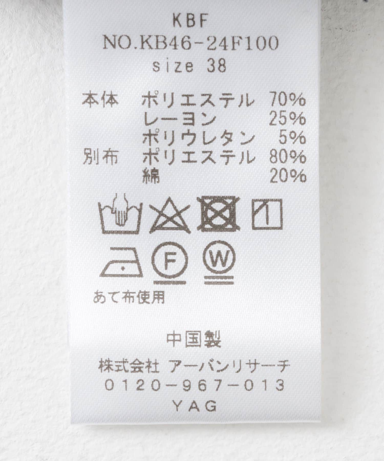  「ニースリット2WAYパンツ」|その他|