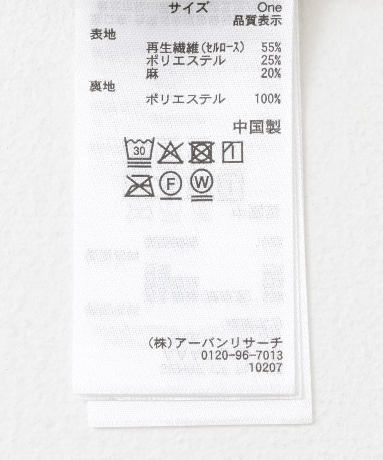 SENSE OF PLACE by URBAN RESEARCH「クリンクルイージーパンツ」|その他|