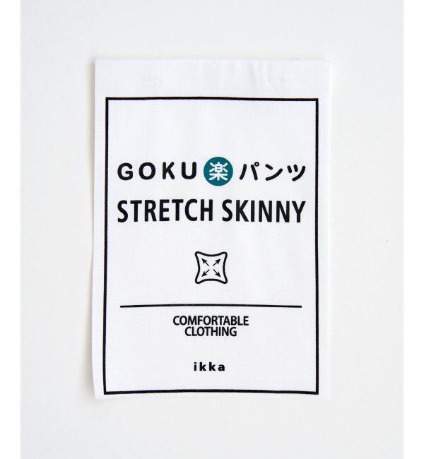 ikka「ＧＯＫＵラクストレッチスキニーパンツ」|その他|