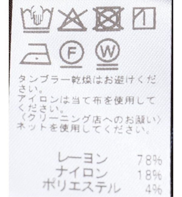 JOURNAL STANDARD relume「《WEB限定追加》N/Rダブルストライプブラウス」|シャツ・ブラウス|