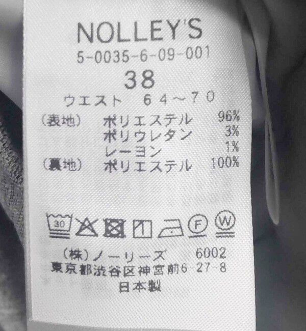 NOLLEY'S「ウォッシャブルウール調愛されセミワイドパンツ」|その他|