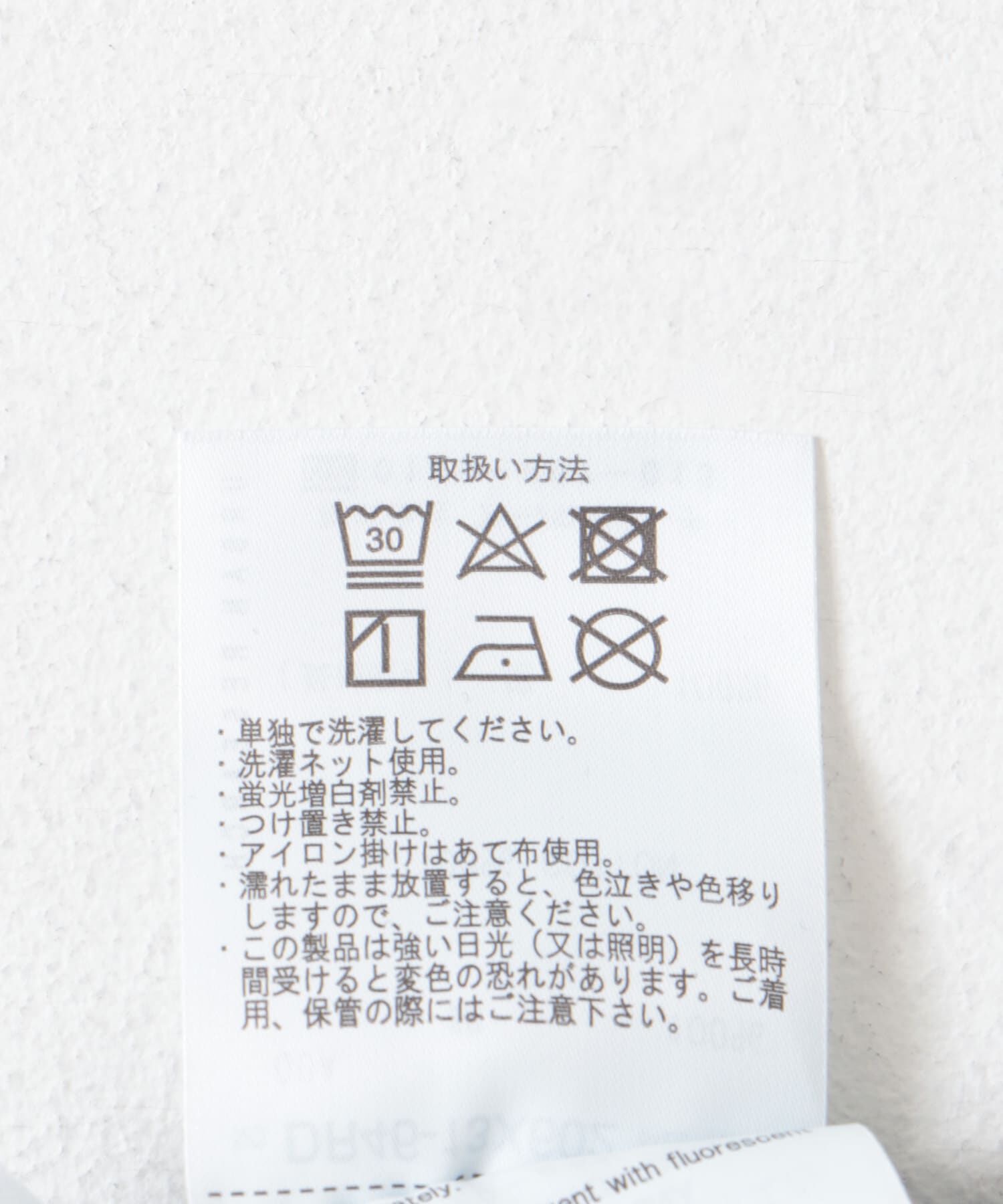 URBAN RESEARCH DOORS「デニムバンドカラーシャツ」|シャツ・ブラウス|