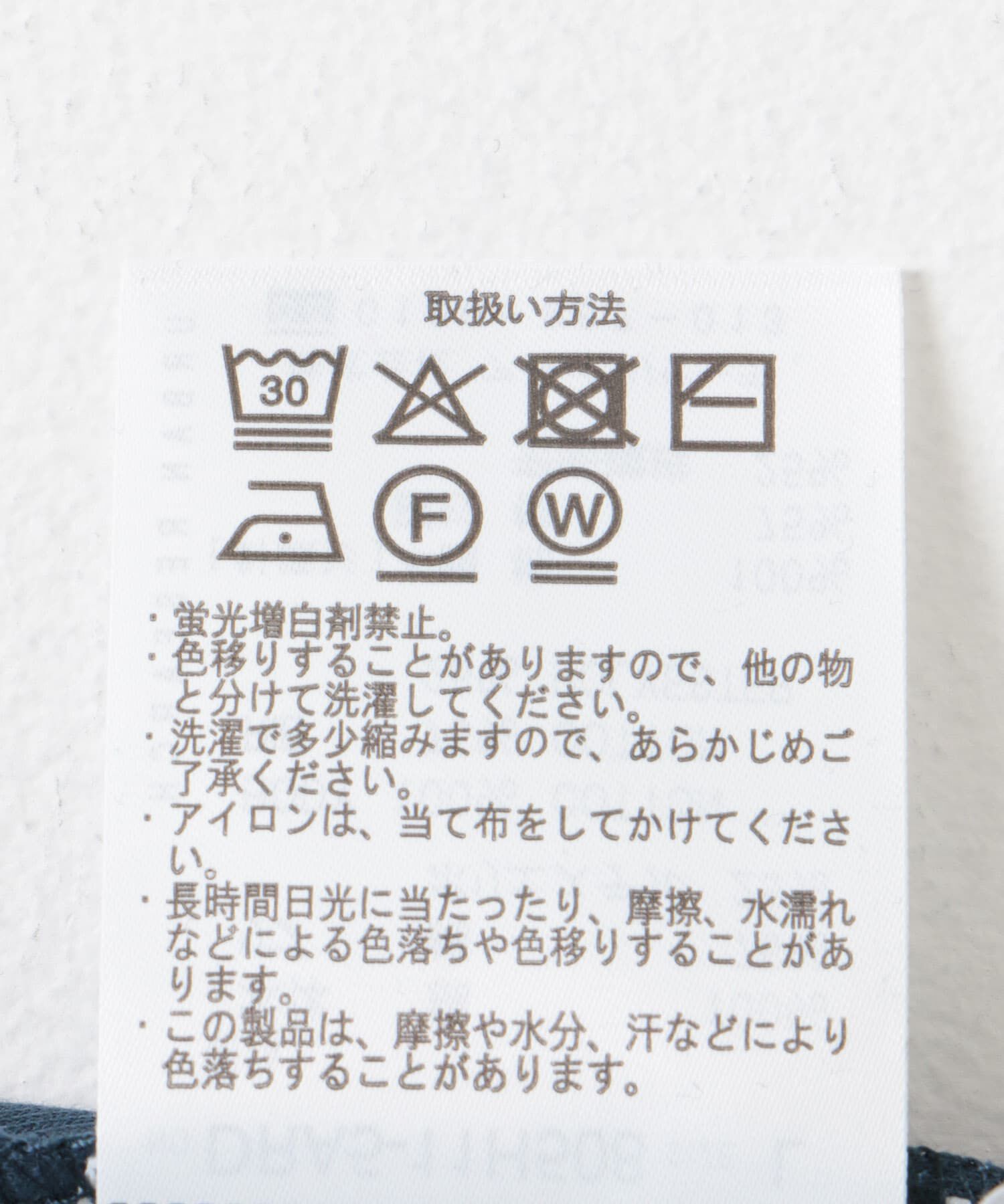 URBAN RESEARCH DOORS「『UR TECH』防汚ワイドテーパードTシャツ」|Tシャツ・カットソー|