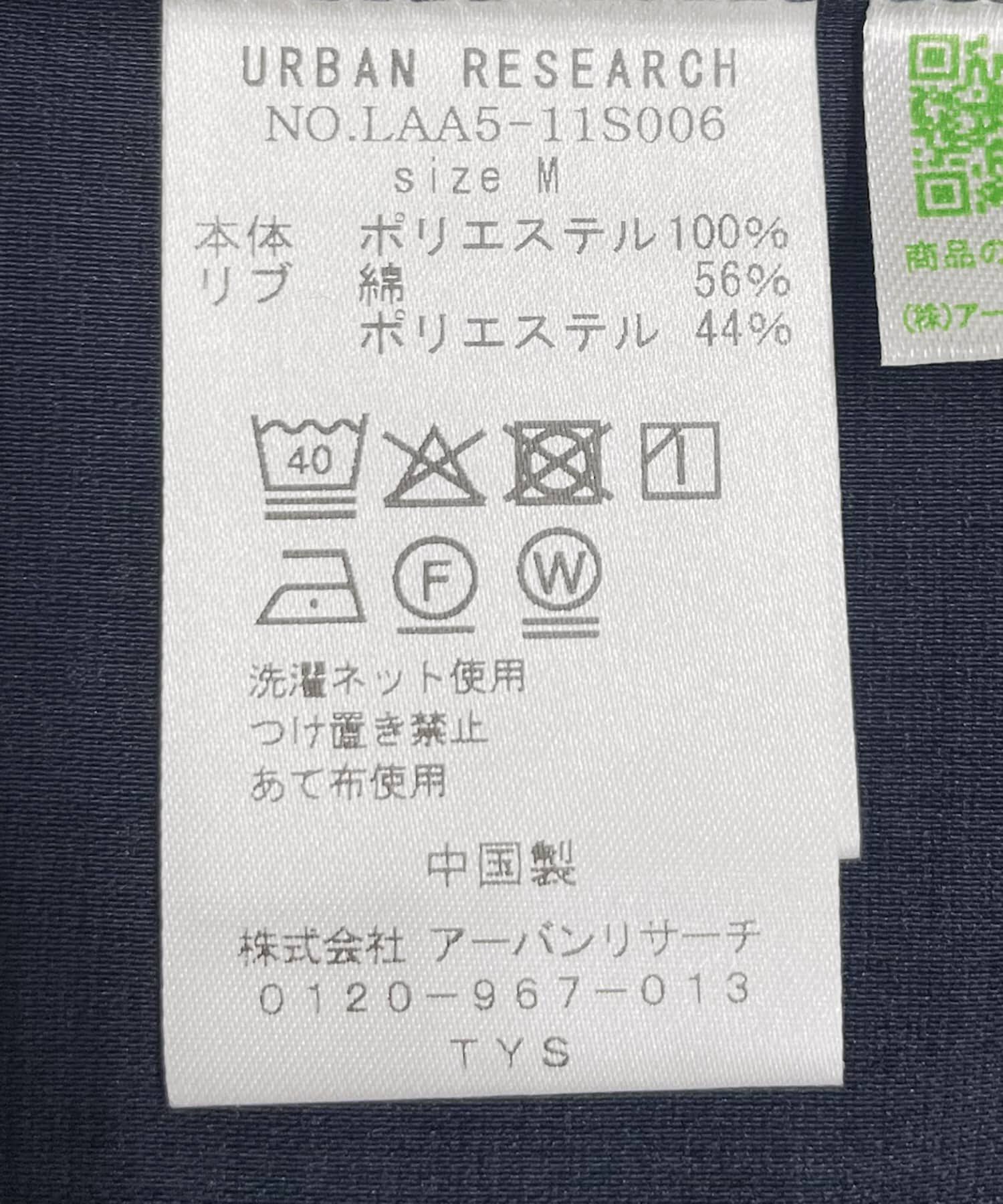 Sonny Label 「『吸水速乾』クイックドライリネンタッチTシャツ」|Tシャツ・カットソー|