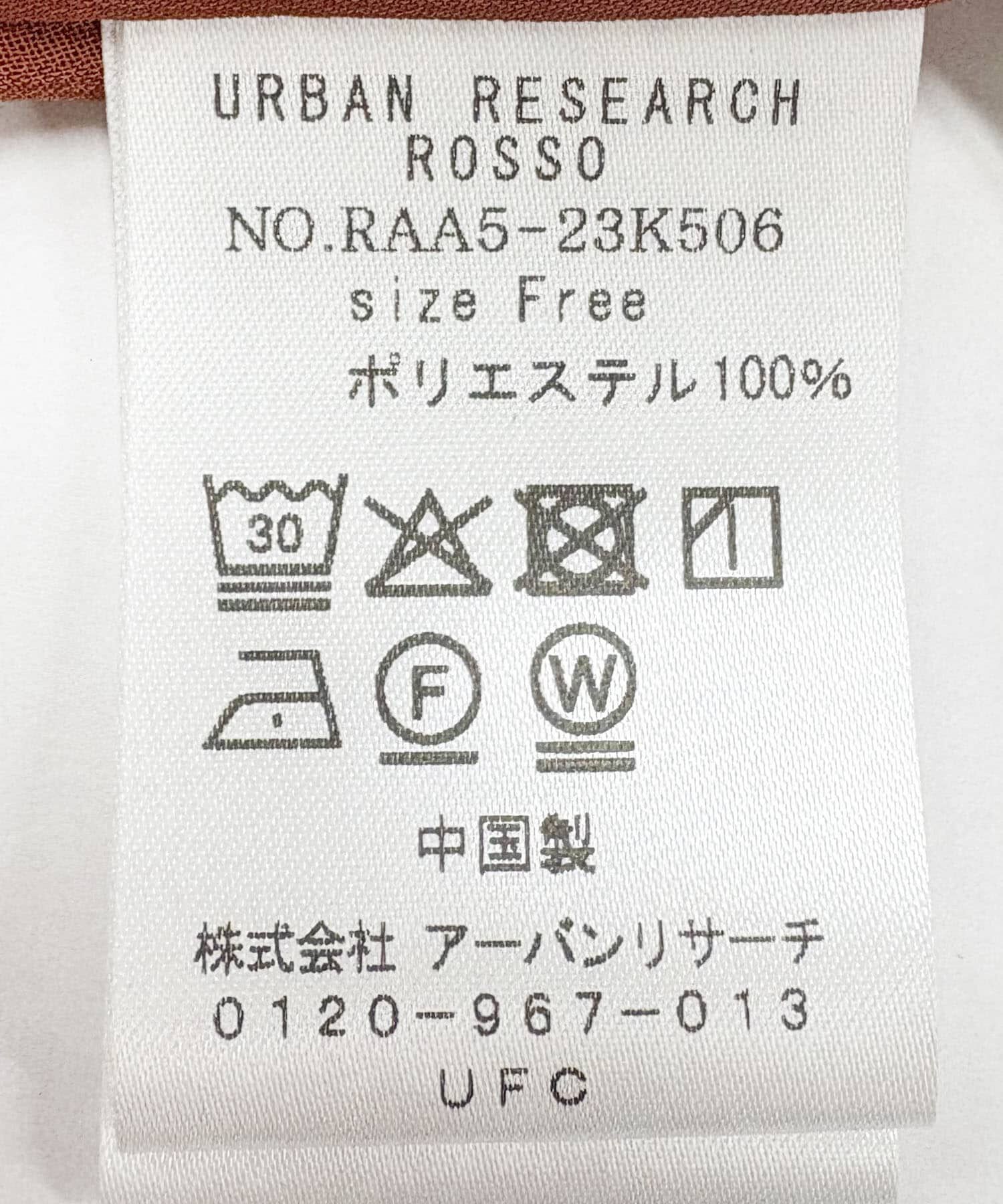 URBAN RESEARCH ROSSO「イージーケアフリルブラウス」|シャツ・ブラウス|