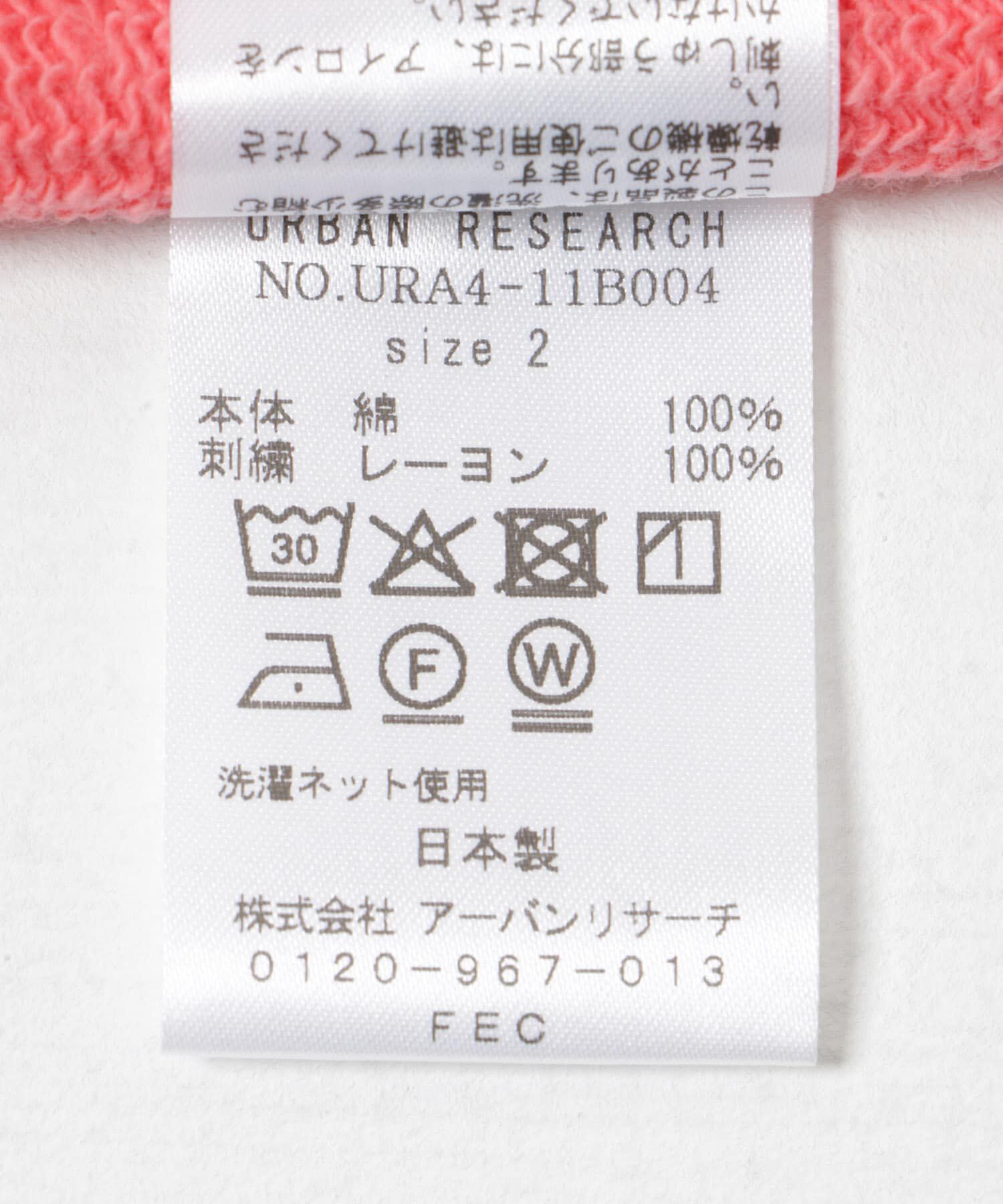 URBAN RESEARCH「Wide Dad　SUPER WIDE SWEAT CREW-NECK」|スウェット・ジャージ|