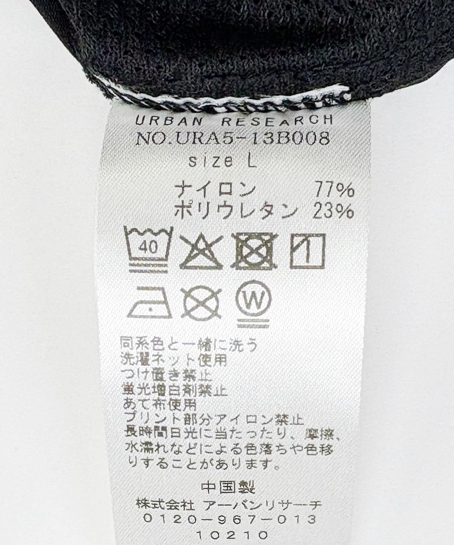 URBAN RESEARCH「FREEZY SNAP SHIRTS」|シャツ・ブラウス|