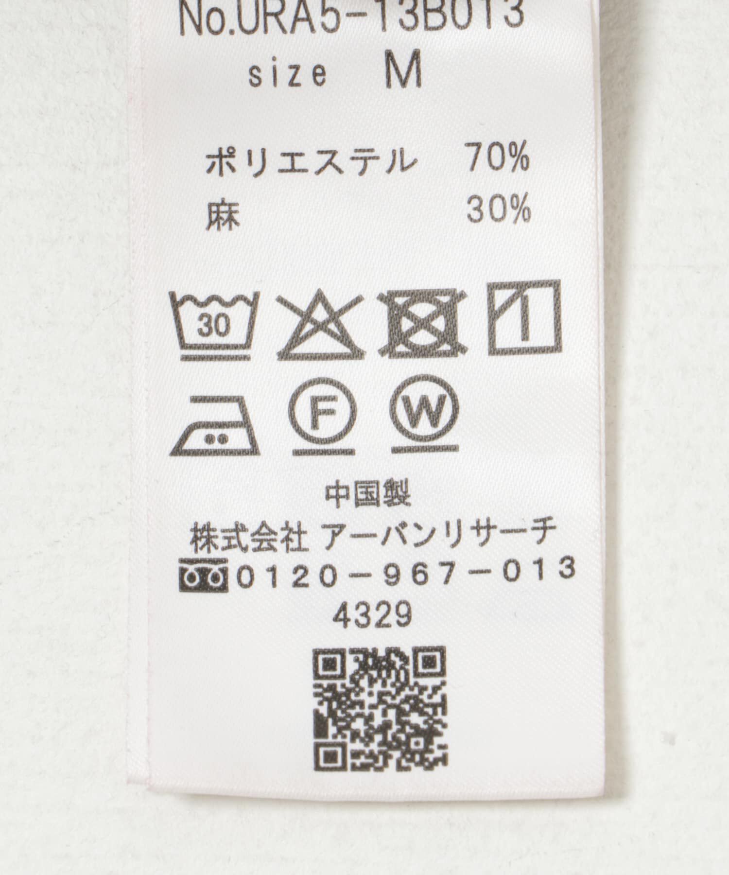 URBAN RESEARCH「『UR TECH DRYLUXE』高機能リネンシャツジャケット」|シャツ・ブラウス|