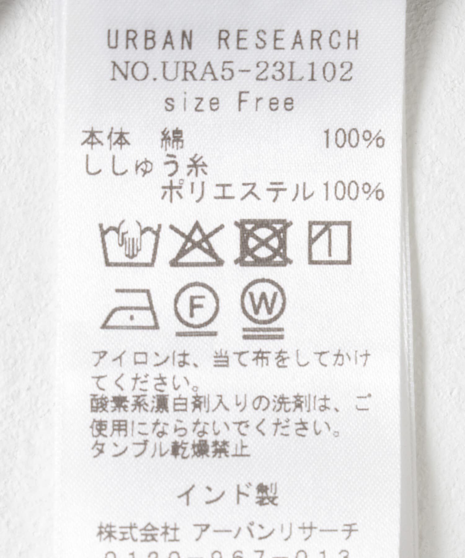 URBAN RESEARCH「new basic　オーガンジードットオープンカラーシャツ」|シャツ・ブラウス|