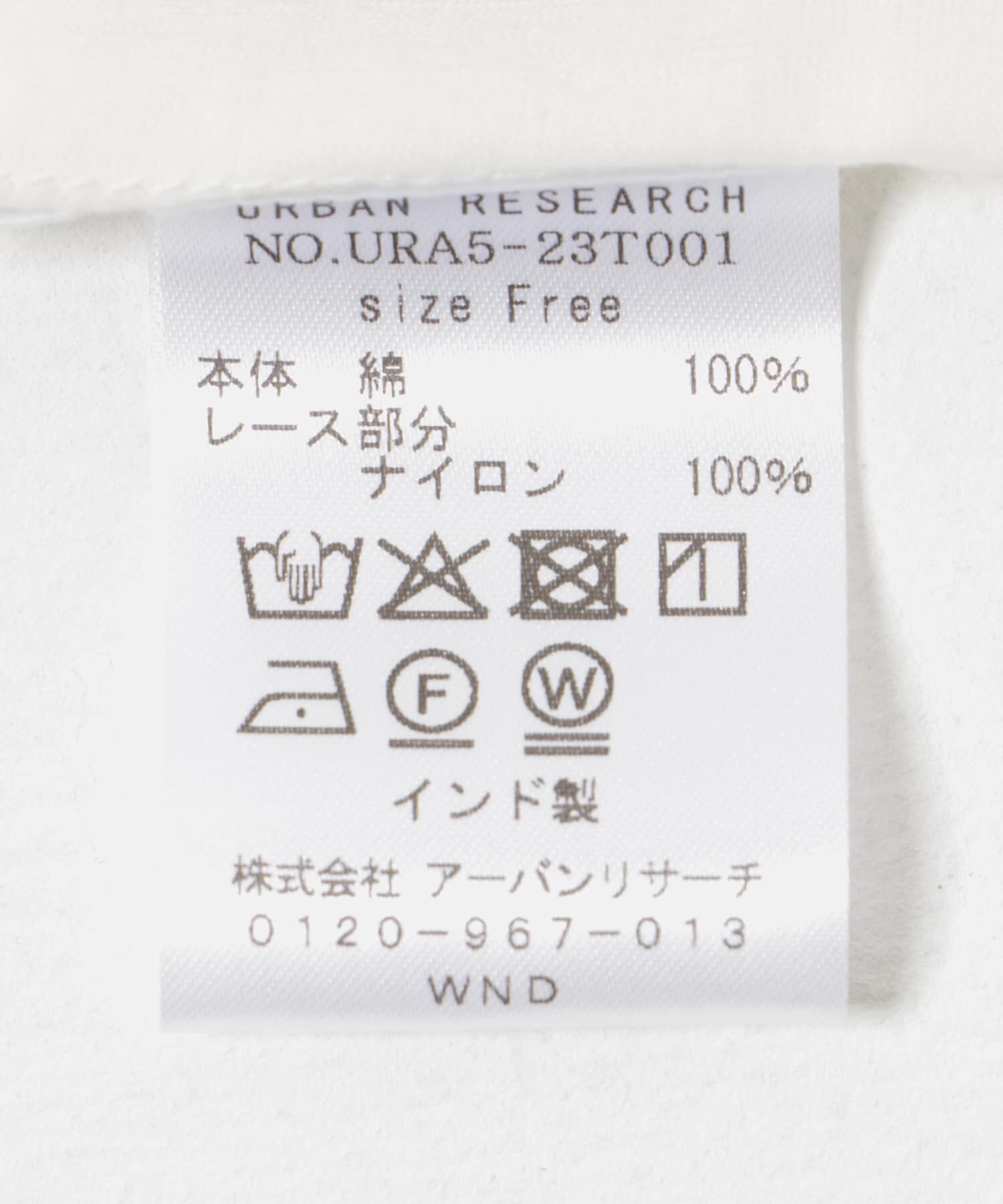 URBAN RESEARCH「レース切り替えキャミブラウス」|キャミソール|