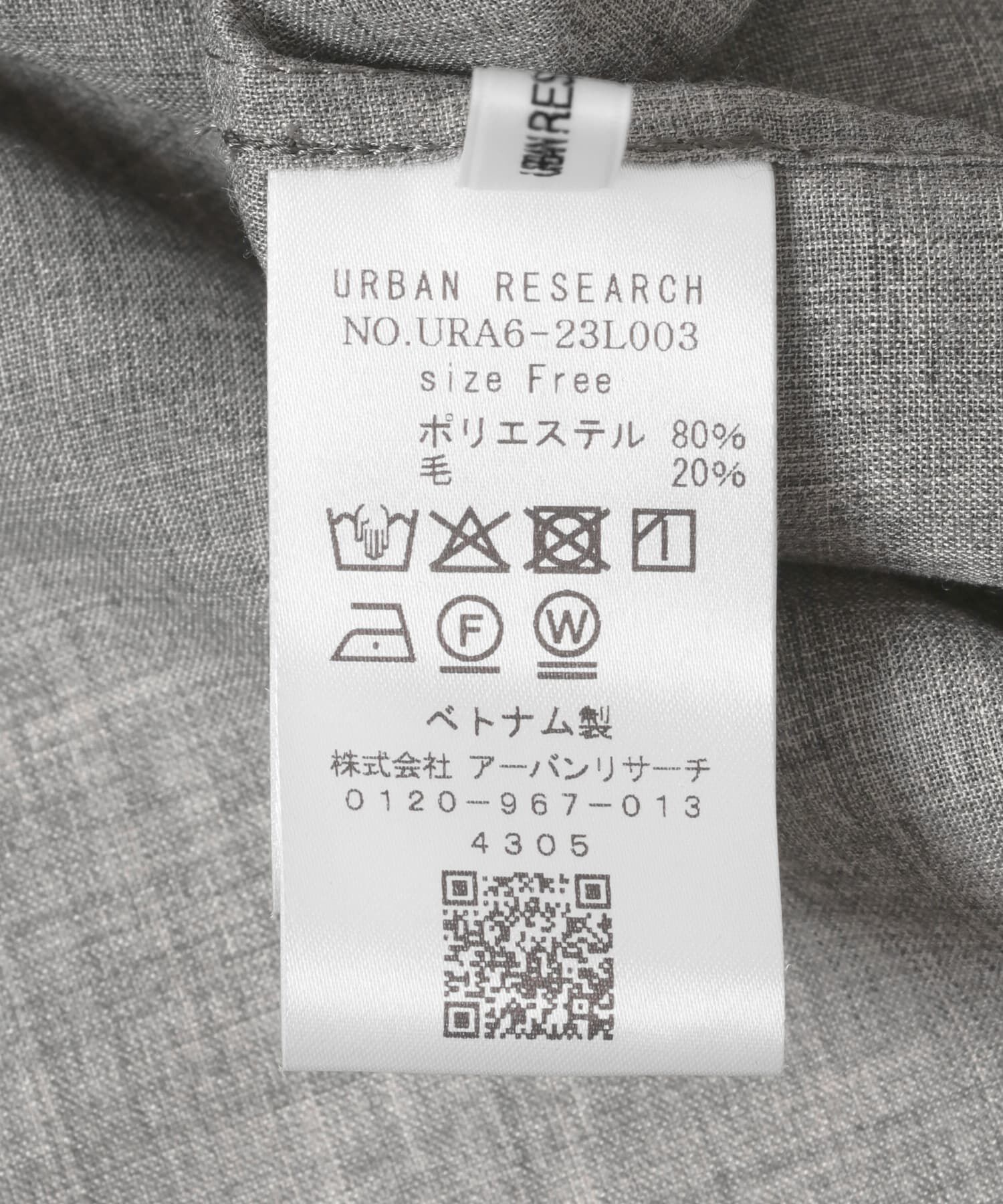 URBAN RESEARCH「シアーウールレギュラーカラーシャツ」|シャツ・ブラウス|