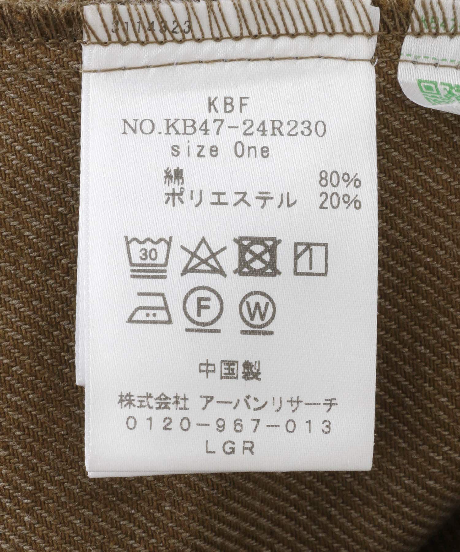  「フラップポケットショートパンツ」|その他|