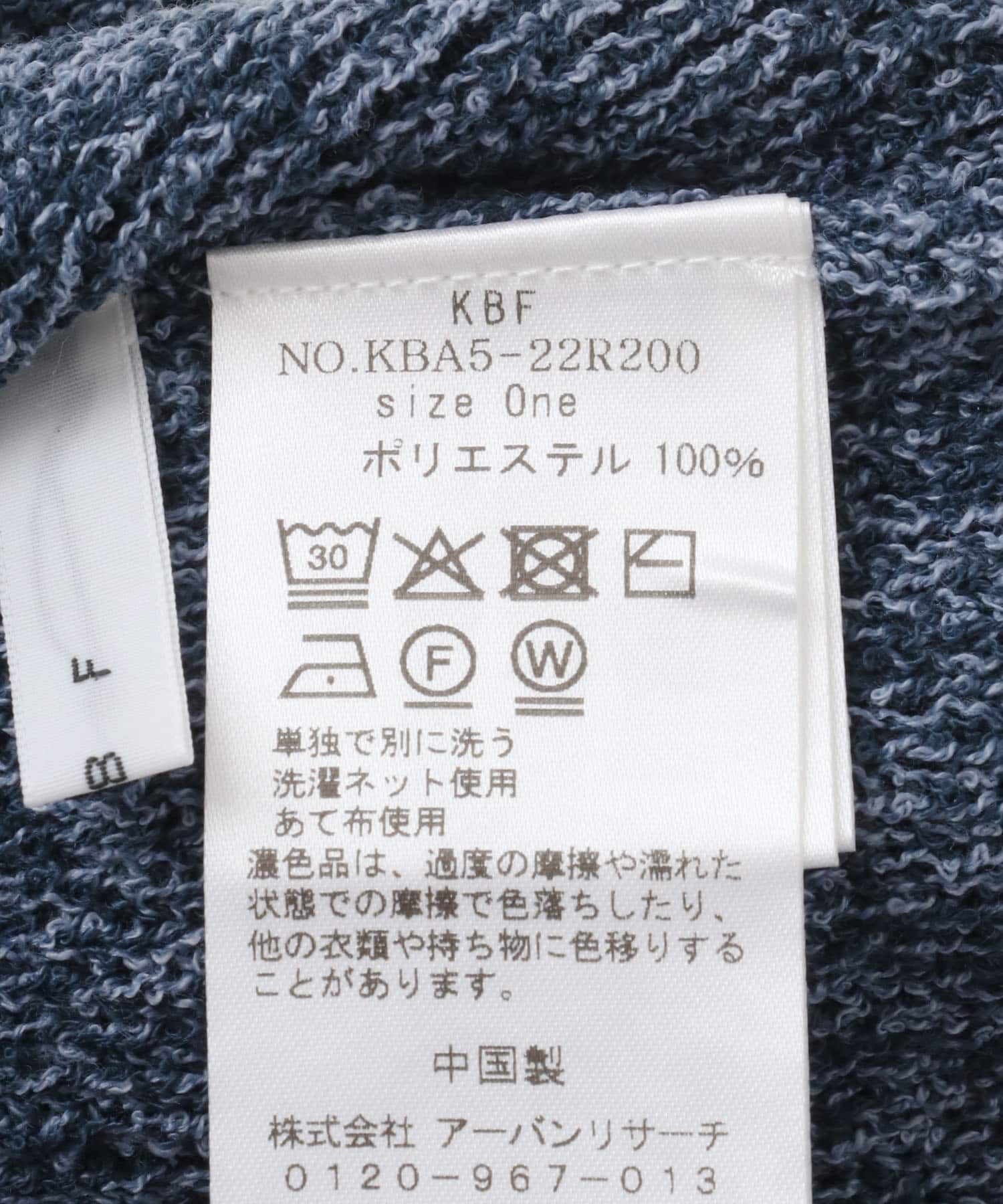  「スクエアニットタンクトップ」|タンクトップ|