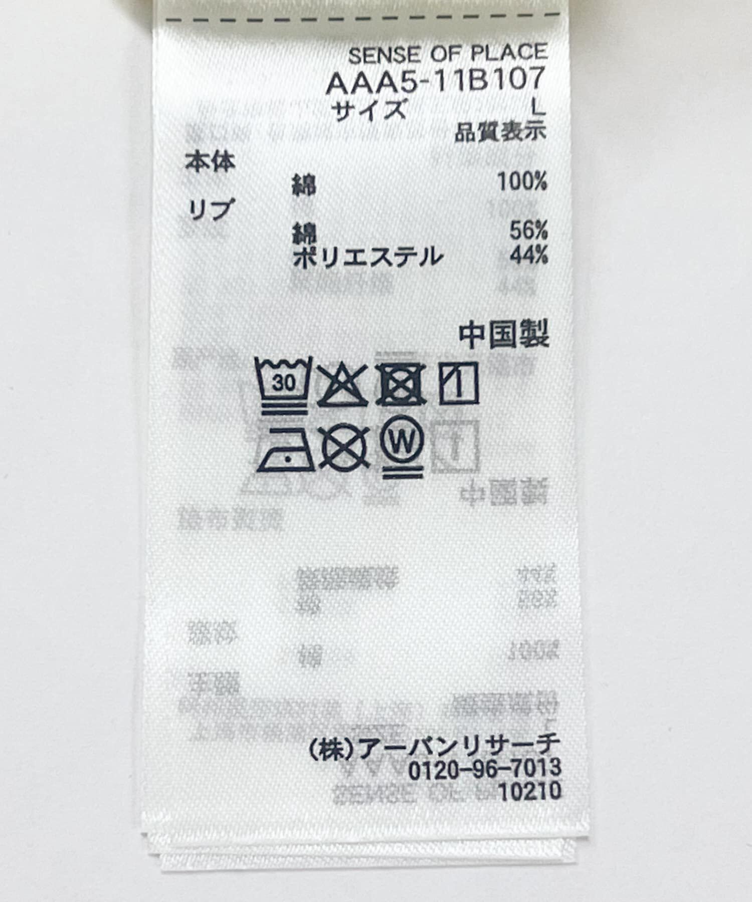 SENSE OF PLACE by URBAN RESEARCH「『別注』OATSIDE&times;SENSE OF PLACE　グラフィックショートスリーブ Tシャツ B」|Tシャツ・カットソー|