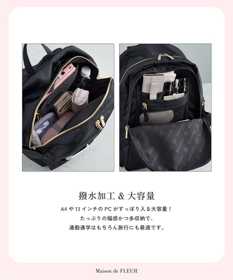 Maison de FLEUR「撥水加工ポケットリボンリュック」|リュック|