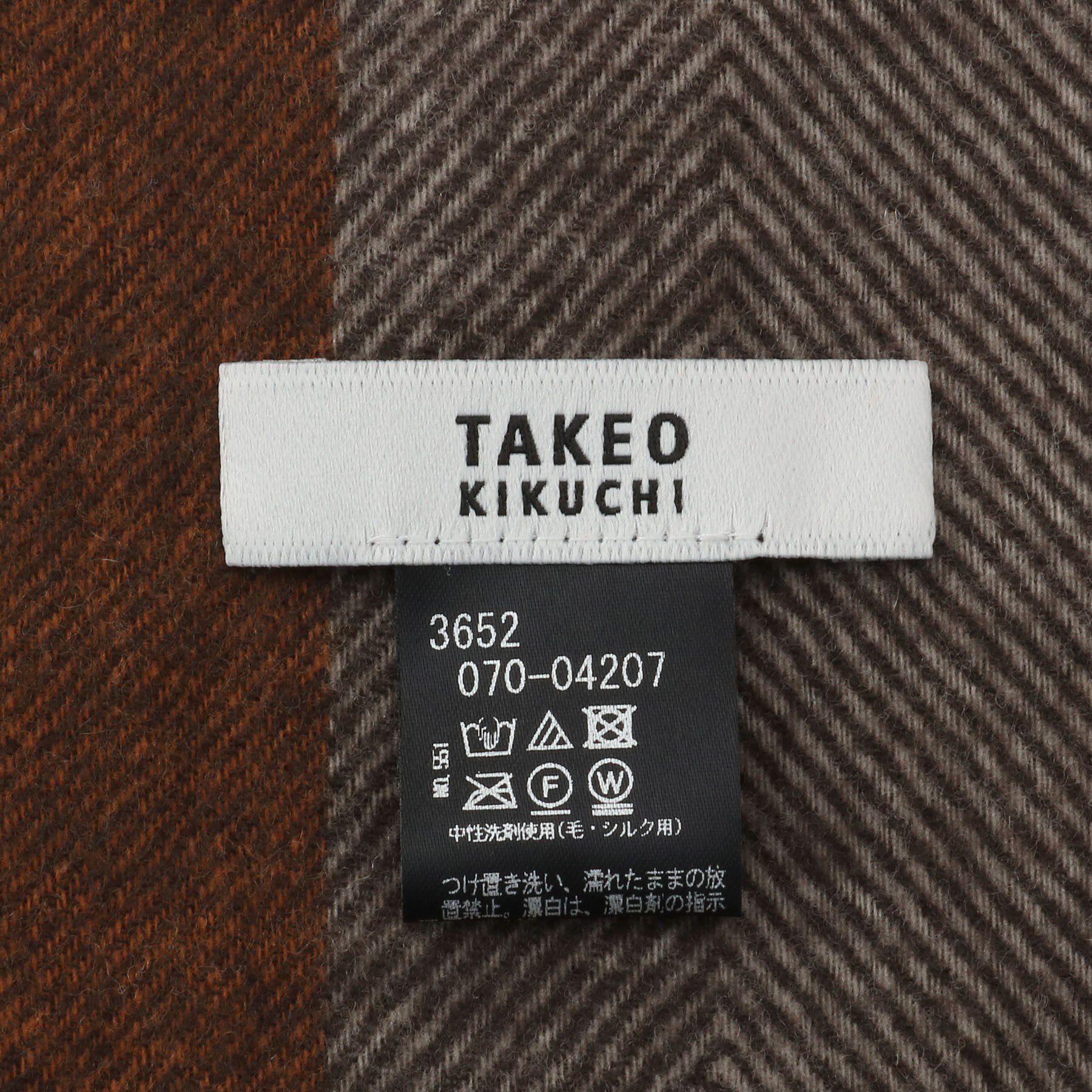 TAKEO KIKUCHI「【洗えるウールカシミヤ】変形ブロックチェックマフラー」|ストール|