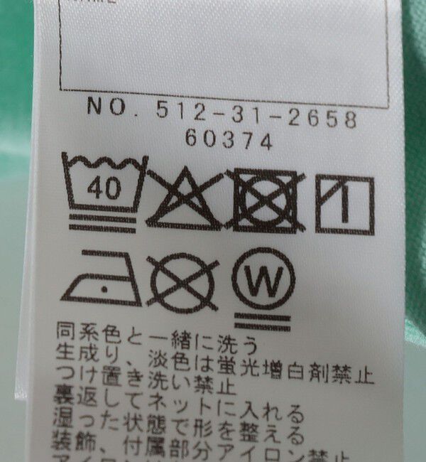 SHIPS KIDS「SHIPS KIDS:100～130cm / サマー モチーフ 半袖 TEE」|Tシャツ・カットソー|