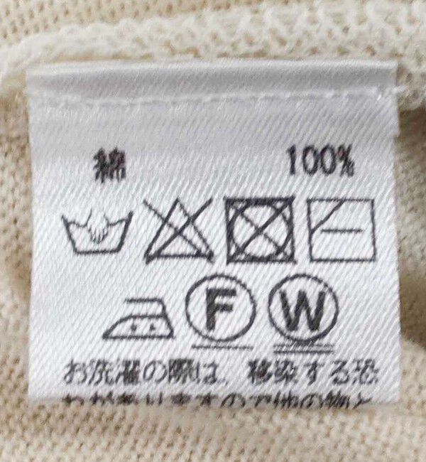 Rie Miller「《手洗い可能》2WAYビスチェ」|ニット・セーター|