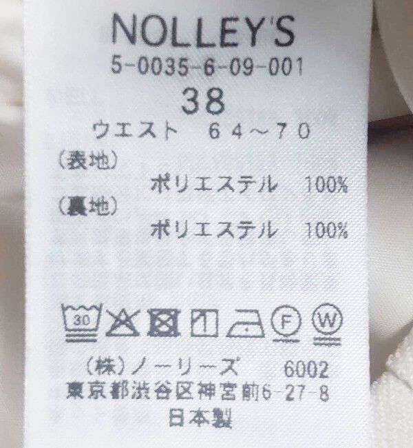 NOLLEY'S「ウォッシャブルウール調愛されセミワイドパンツ」|その他|
