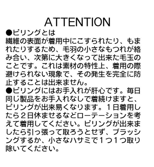  「ハーフジップニット」|ニット・セーター|
