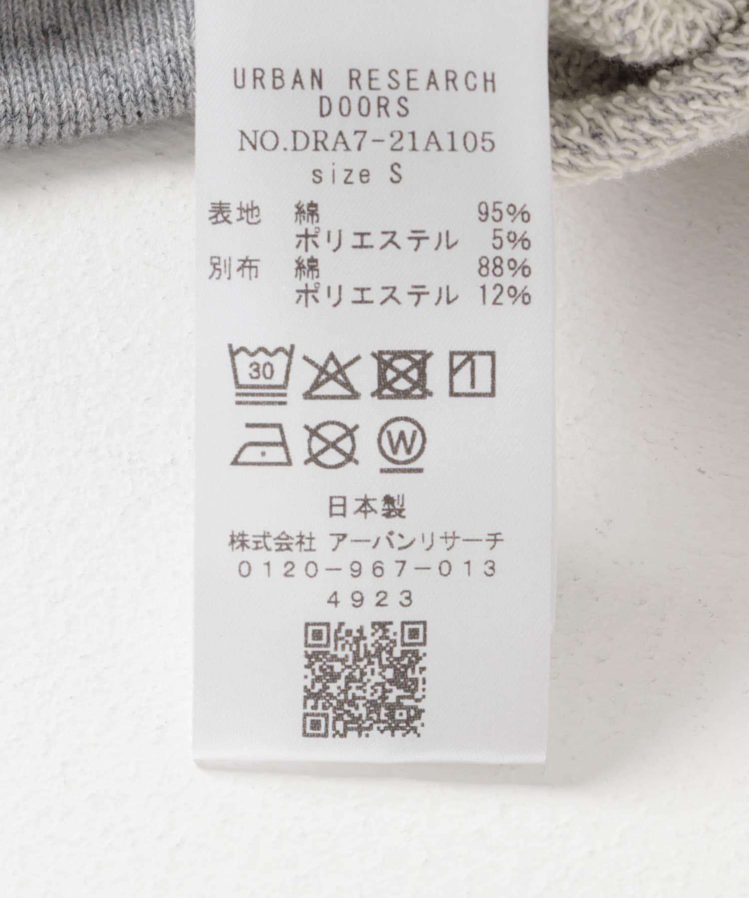 URBAN RESEARCH DOORS「commpost　反毛裏毛ハーフジップスウェット」|スウェット・ジャージ|