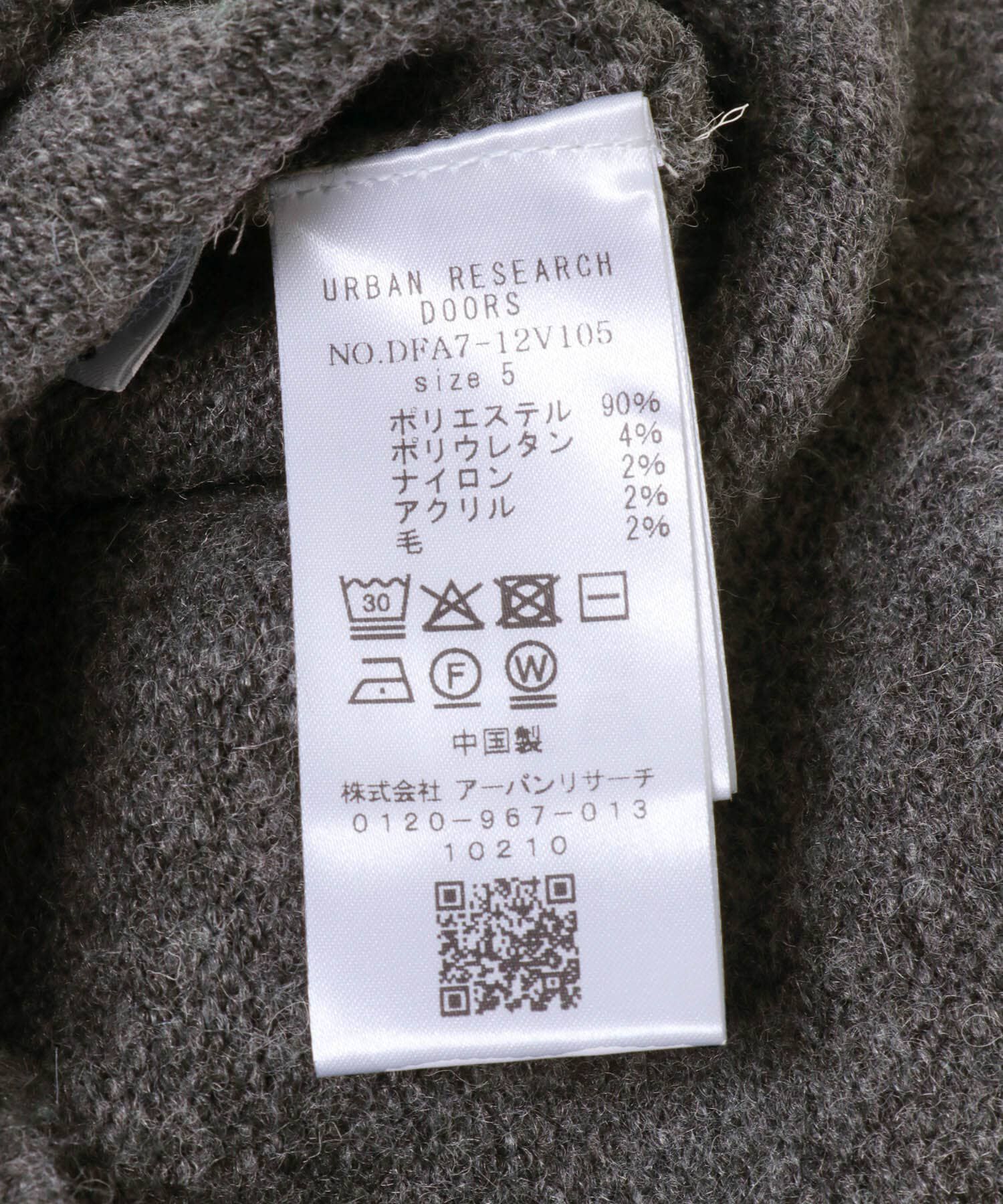 URBAN RESEARCH DOORS「FORK&SPOON　Ricotta モックネックニット」|ニット・セーター|