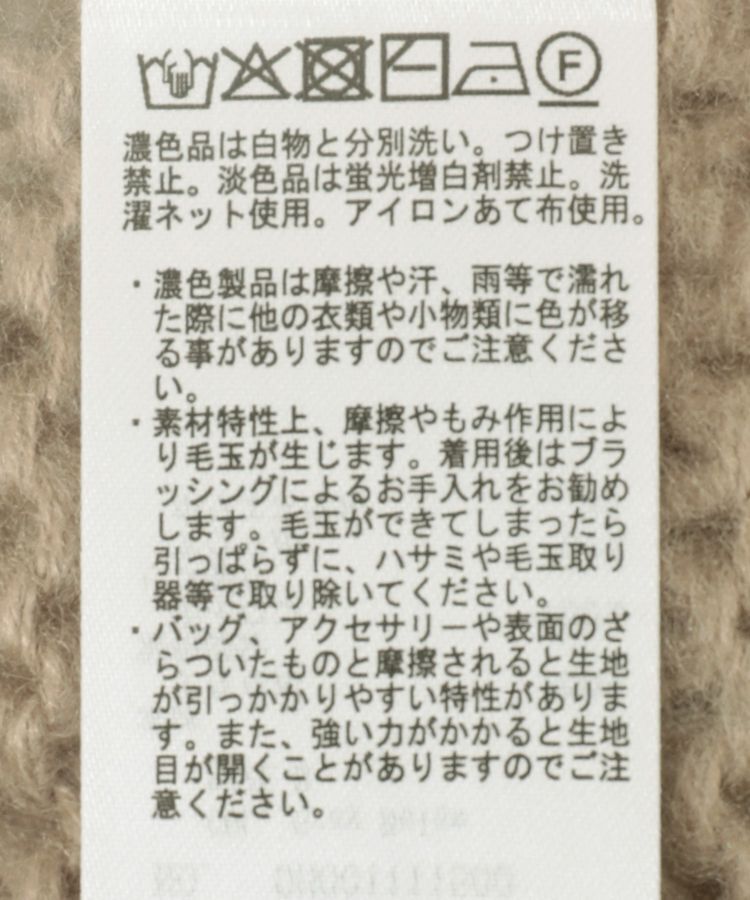 AMERICAN HOLIC「チュールレイヤードカーディガン」|カーディガン|