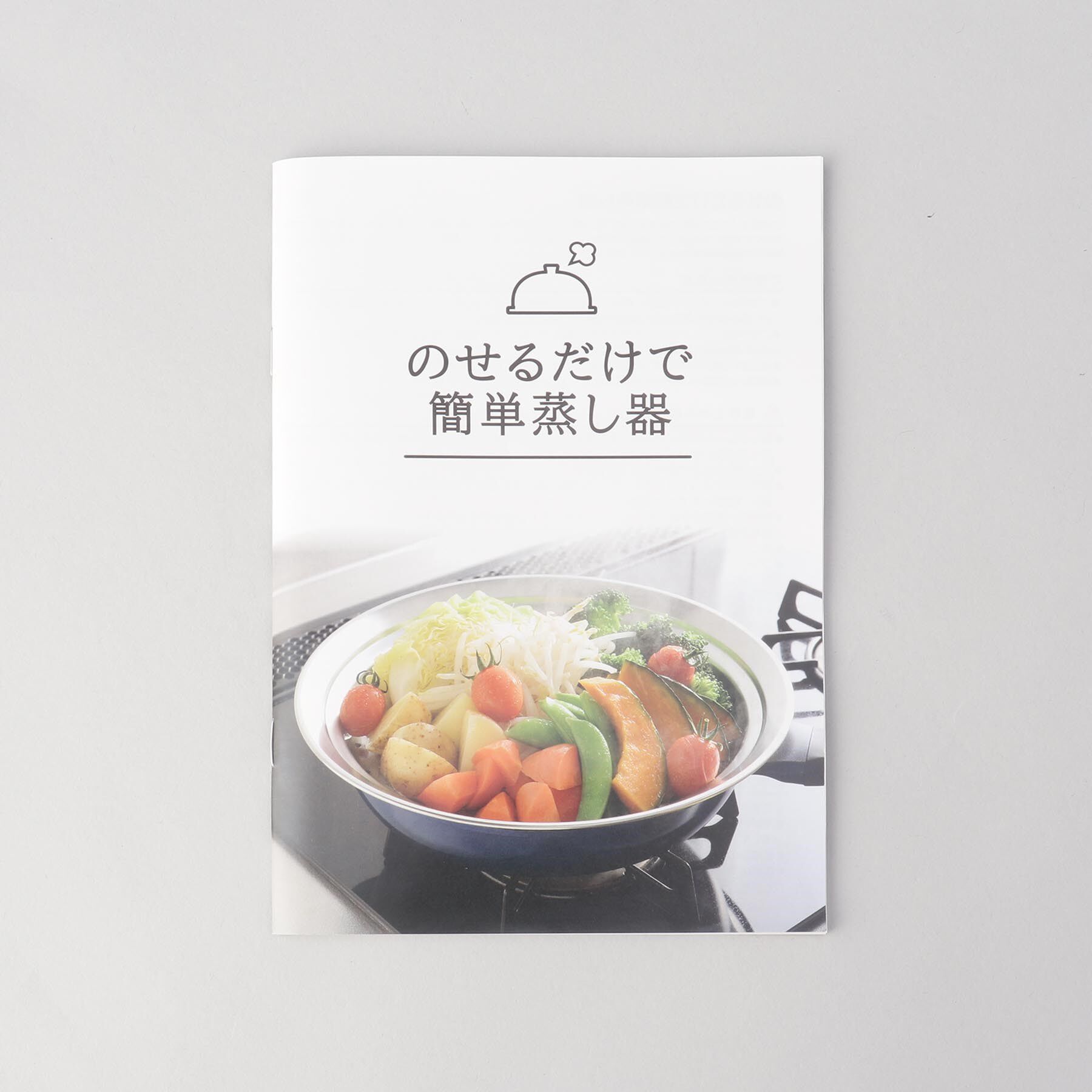 212 KITCHEN STORE「のせるだけで簡単蒸し器18～20cm」|食器・キッチングッズ|