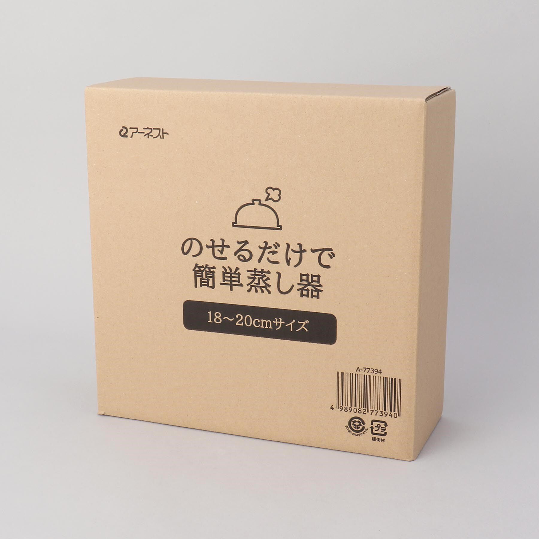 212 KITCHEN STORE「のせるだけで簡単蒸し器18～20cm」|食器・キッチングッズ|