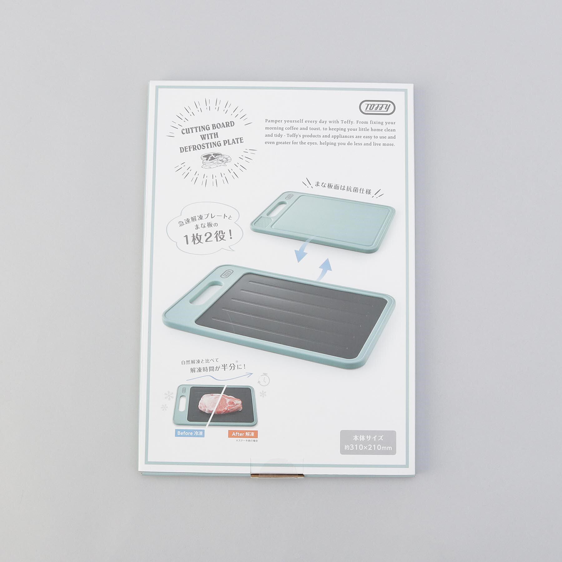 212 KITCHEN STORE「解凍プレート付きカッティングボード ＜Toffy トフィ＞」|食器・キッチングッズ|