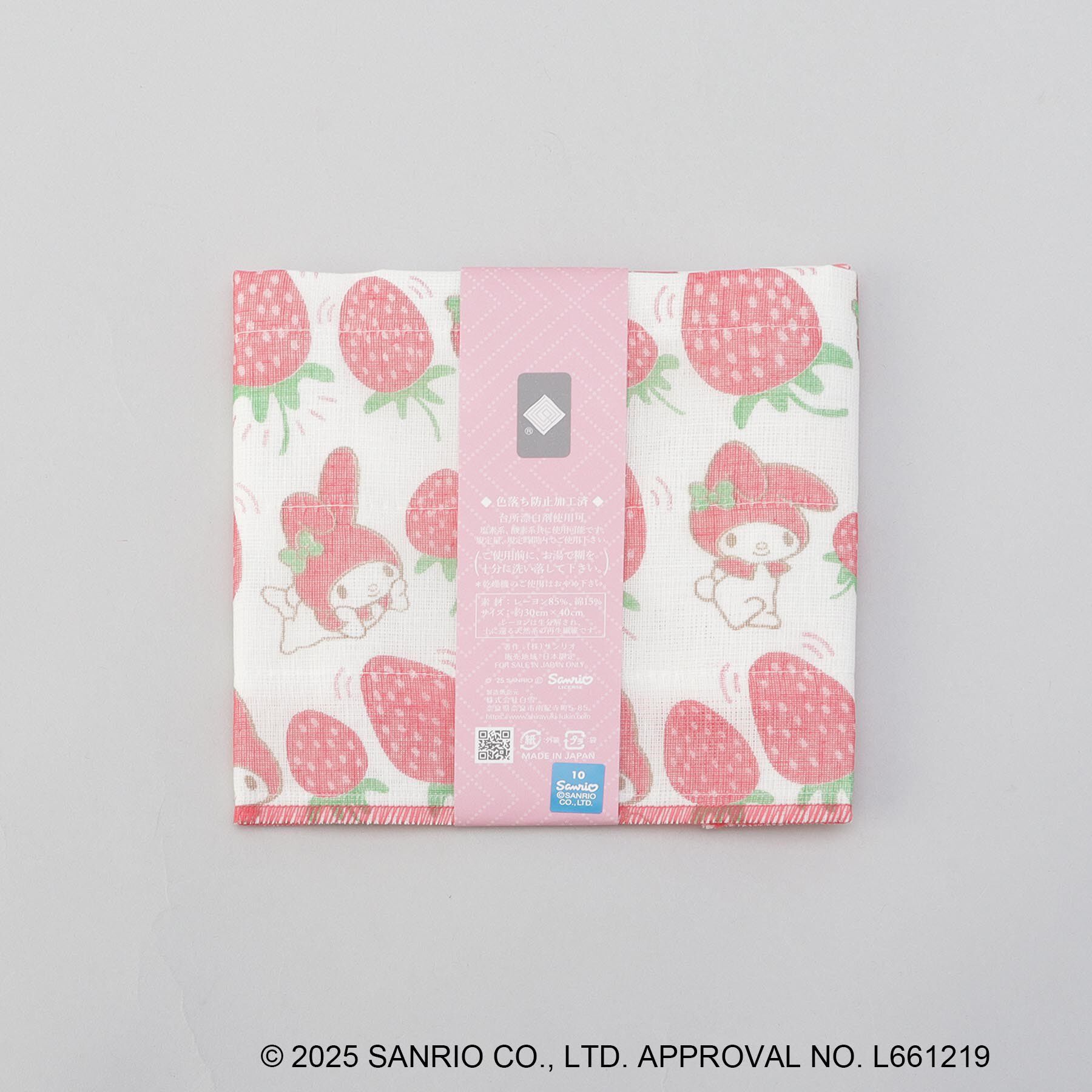 212 KITCHEN STORE「白雪友禅ふきん マイメロディ」|食器・キッチングッズ|