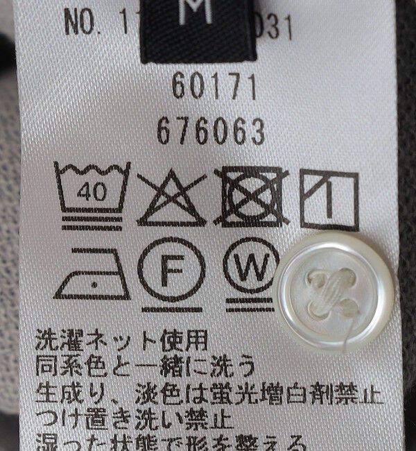 SHIPS「SHIPS: カノコ ボタンダウンカラー ポロシャツ」|Tシャツ・カットソー|