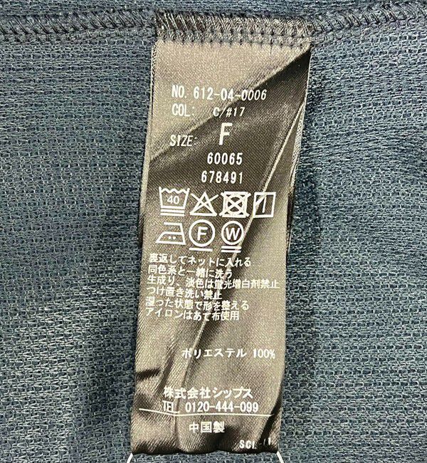 quaranciel「quaranciel:〈洗濯機可能〉ポリエステル ベロア ドロスト ルーズ プルオーバー」|Tシャツ・カットソー|