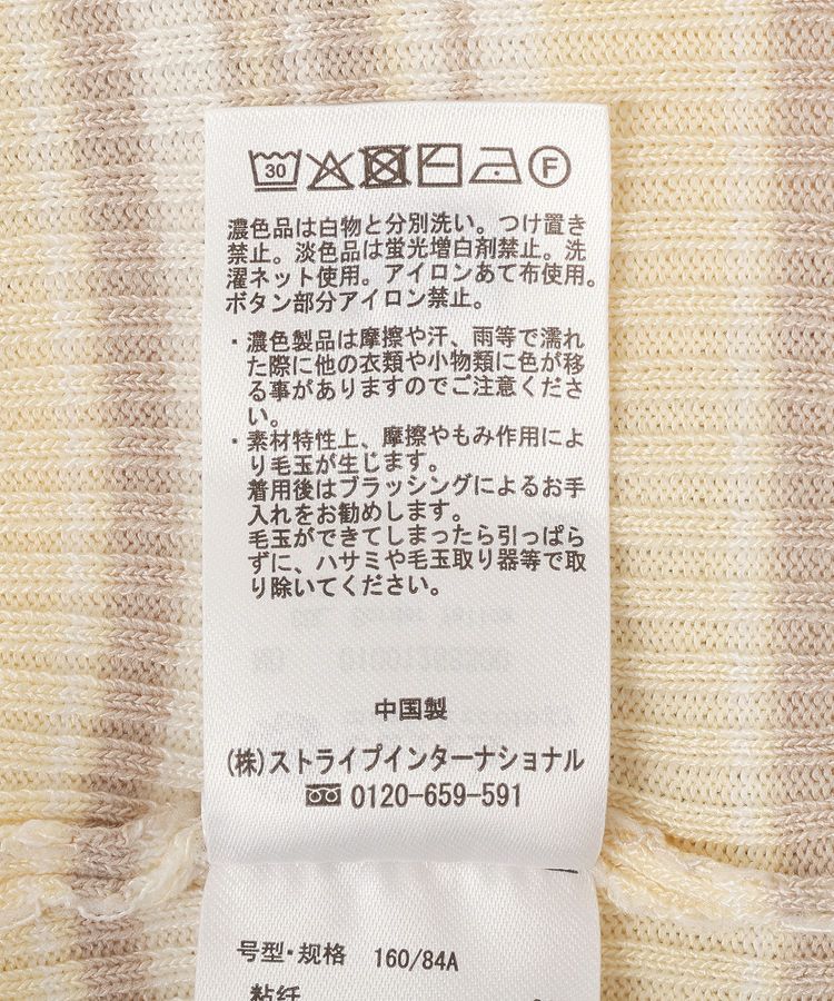 earth music&ecology「ペプラムニットプルオーバー」|ニット・セーター|